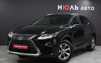 Lexus RX IV рестайлинг, 2018 год, 4 495 000 рублей, 1 фотография