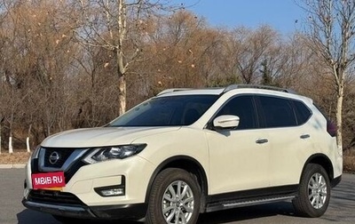 Nissan X-Trail, 2020 год, 1 950 000 рублей, 1 фотография