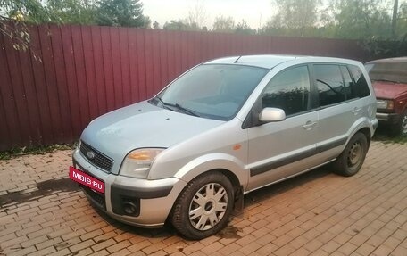 Ford Fusion I, 2007 год, 530 000 рублей, 6 фотография