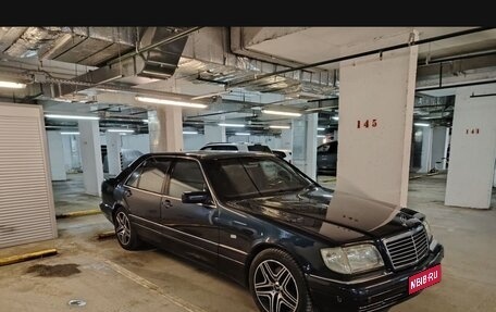 Mercedes-Benz S-Класс, 1998 год, 1 350 000 рублей, 1 фотография