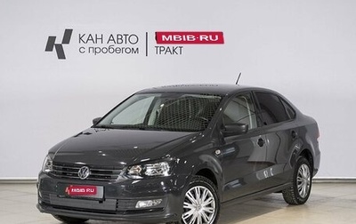 Volkswagen Polo VI (EU Market), 2016 год, 1 056 600 рублей, 1 фотография