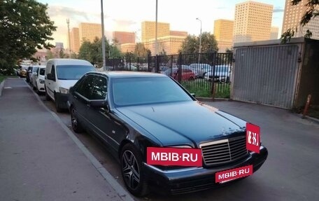 Mercedes-Benz S-Класс, 1998 год, 1 350 000 рублей, 3 фотография