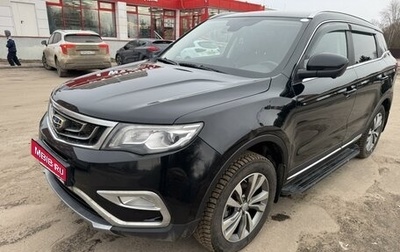 Geely Atlas I, 2020 год, 1 750 000 рублей, 1 фотография