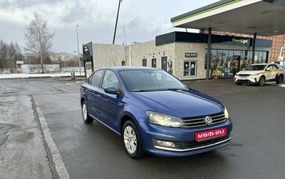 Volkswagen Polo VI (EU Market), 2018 год, 1 150 000 рублей, 1 фотография