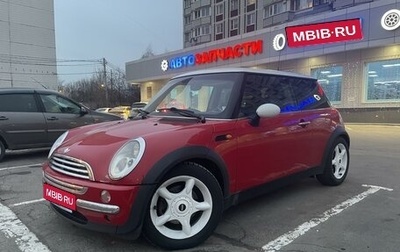 MINI Hatch, 2003 год, 500 000 рублей, 1 фотография