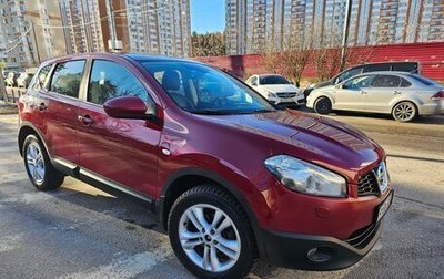 Nissan Qashqai, 2011 год, 1 499 000 рублей, 1 фотография