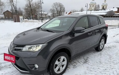 Toyota RAV4, 2013 год, 2 399 999 рублей, 1 фотография