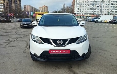 Nissan Qashqai, 2016 год, 2 100 000 рублей, 1 фотография