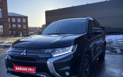 Mitsubishi Outlander III рестайлинг 3, 2021 год, 2 950 000 рублей, 1 фотография