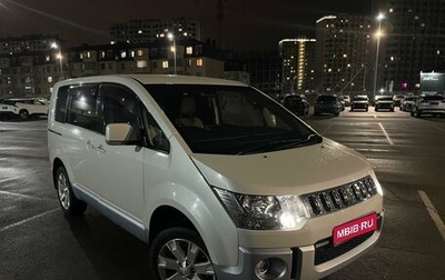 Mitsubishi Delica D:5 I, 2015 год, 2 575 600 рублей, 1 фотография