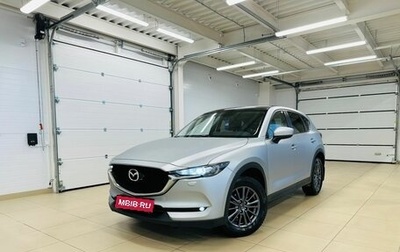 Mazda CX-5 II, 2019 год, 2 799 000 рублей, 1 фотография