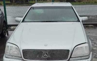 Mercedes-Benz CL-Класс, 1993 год, 819 000 рублей, 1 фотография