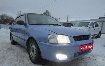 Hyundai Accent II, 2004 год, 307 000 рублей, 1 фотография