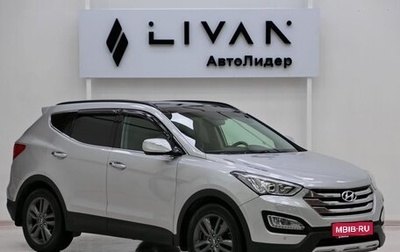 Hyundai Santa Fe III рестайлинг, 2013 год, 1 499 000 рублей, 1 фотография