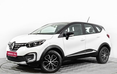 Renault Kaptur I рестайлинг, 2020 год, 1 660 000 рублей, 1 фотография