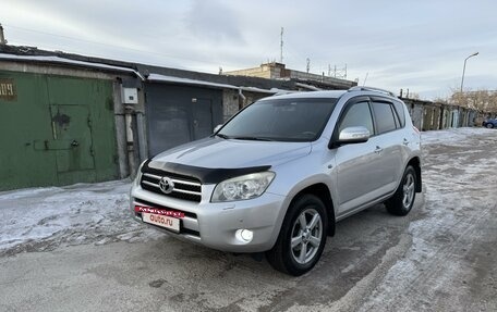 Toyota RAV4, 2008 год, 1 100 000 рублей, 5 фотография