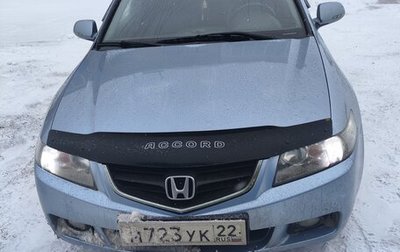 Honda Accord VII рестайлинг, 2004 год, 750 000 рублей, 1 фотография