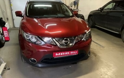 Nissan Qashqai, 2017 год, 2 200 000 рублей, 1 фотография