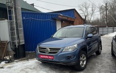 Volkswagen Tiguan I, 2010 год, 1 200 000 рублей, 1 фотография