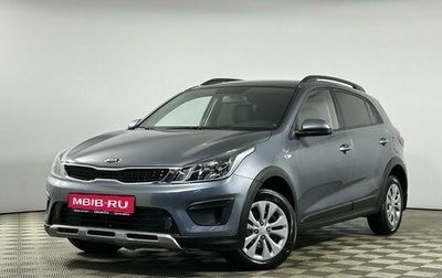 KIA Rio IV, 2019 год, 1 629 000 рублей, 1 фотография