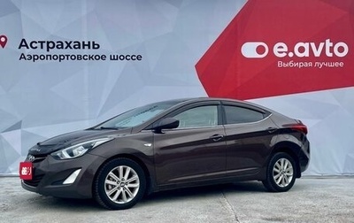 Hyundai Elantra V, 2014 год, 1 350 000 рублей, 1 фотография