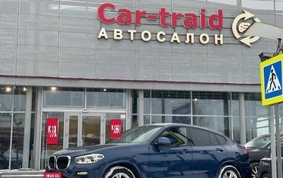 BMW X4, 2018 год, 3 990 000 рублей, 1 фотография