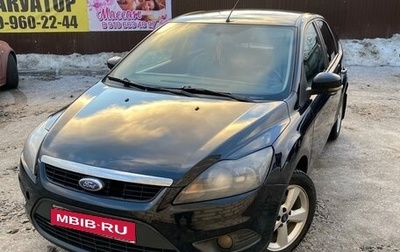 Ford Focus II рестайлинг, 2008 год, 470 000 рублей, 1 фотография