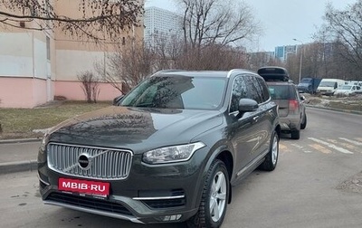 Volvo XC90 II рестайлинг, 2017 год, 4 300 000 рублей, 1 фотография