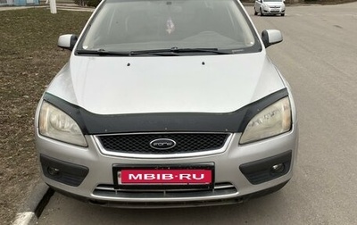 Ford Focus II рестайлинг, 2007 год, 550 000 рублей, 1 фотография