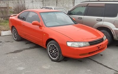 Toyota Corolla Levin VI (AE100/AE101), 1993 год, 450 000 рублей, 1 фотография