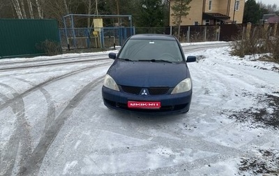 Mitsubishi Lancer IX, 2005 год, 444 444 рублей, 1 фотография