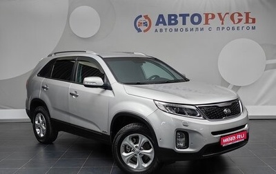 KIA Sorento II рестайлинг, 2014 год, 1 574 000 рублей, 1 фотография