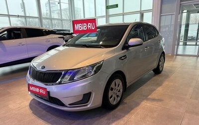 KIA Rio III рестайлинг, 2014 год, 960 000 рублей, 1 фотография