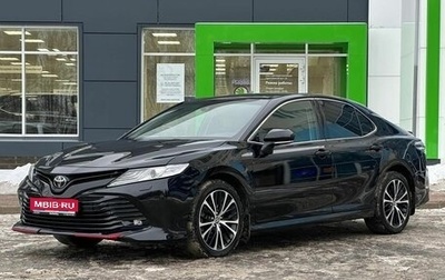 Toyota Camry, 2020 год, 3 299 000 рублей, 1 фотография