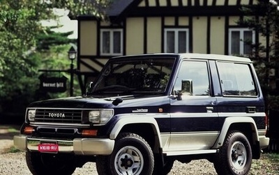 Toyota Land Cruiser Prado 70, 1991 год, 1 200 000 рублей, 1 фотография