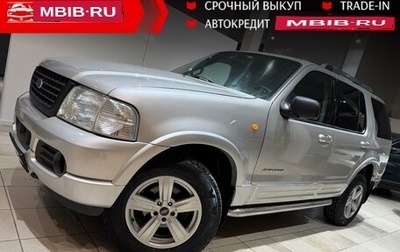 Ford Explorer III, 2005 год, 1 245 000 рублей, 1 фотография