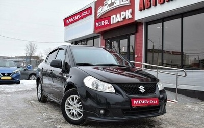 Suzuki SX4 II рестайлинг, 2008 год, 750 000 рублей, 1 фотография