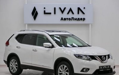 Nissan X-Trail, 2017 год, 1 649 000 рублей, 1 фотография