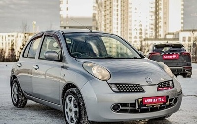 Nissan March III, 2005 год, 450 000 рублей, 1 фотография