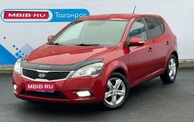 KIA cee'd I рестайлинг, 2011 год, 900 000 рублей, 1 фотография