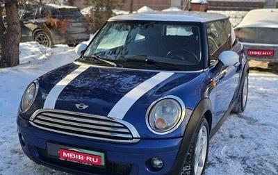 MINI Hatch, 2008 год, 595 000 рублей, 1 фотография