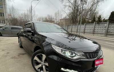 KIA Optima IV, 2018 год, 2 300 000 рублей, 1 фотография