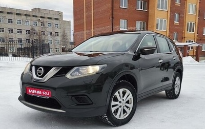 Nissan X-Trail, 2015 год, 1 650 000 рублей, 1 фотография