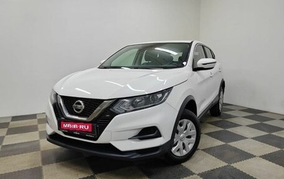 Nissan Qashqai, 2020 год, 1 700 000 рублей, 1 фотография