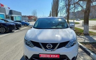 Nissan Qashqai, 2017 год, 1 870 000 рублей, 1 фотография