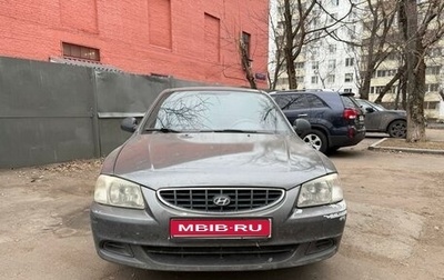 Hyundai Accent II, 2007 год, 450 000 рублей, 1 фотография