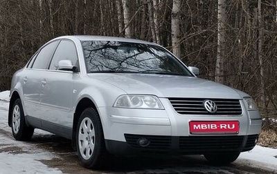 Volkswagen Passat B5+ рестайлинг, 2003 год, 680 000 рублей, 1 фотография