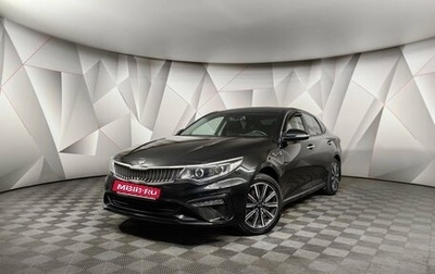 KIA Optima IV, 2018 год, 1 947 000 рублей, 1 фотография