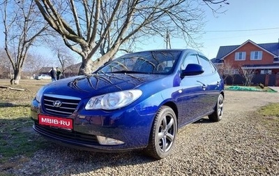 Hyundai Elantra IV, 2009 год, 550 000 рублей, 1 фотография