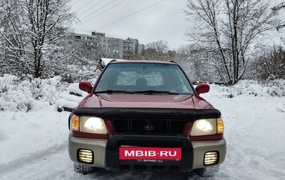 Subaru Forester, 2000 год, 580 000 рублей, 1 фотография